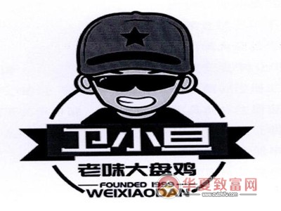 卫小旦大盘鸡加盟